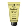 Supaporn Herb Facial Scrub Foam 100g