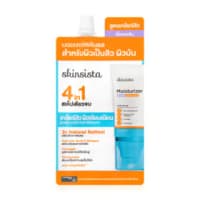 Skinsista Natural Retinol Moisturizer Anti-Acne 6g