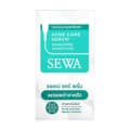 Sewa Acne Care Serum [7g x 6pcs]