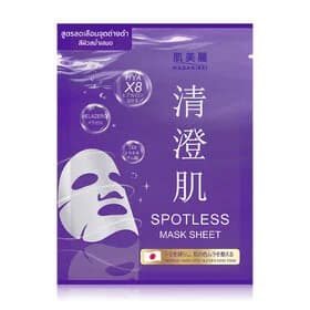 HADABIREI Spotless Mask 25g