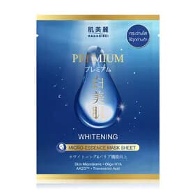 HADABIREI Premium Whitening Micro-Essence Mask 25g