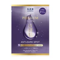 HADABIREI Premium Anti-Dark Spot Micro-Essence Mask 25g