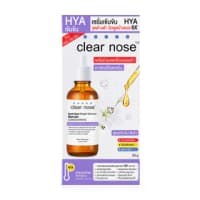 CLEAR NOSE Dark Spot Bright Solution Serum Concentrate 28g