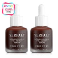 Yerpall Intensive Herbal Strawberry Serum [15g x 2pcs]