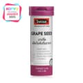 SWISSE Grape Seed 15 Tablets ( สินค้าหมดอายุ : 2027.02.28 ) 