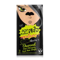 The original Charcoal Deep Cleansing Nose Pore Strips 3pcs