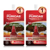 Puricas Dragon's Blood Acne Scar Serum [7ml x 2pcs]